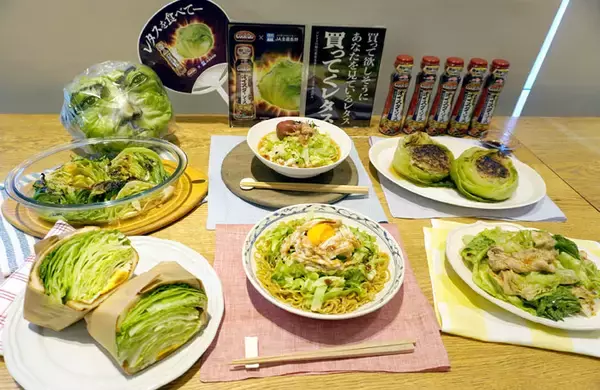 味の素「Cook Doオイスターソース」 レタスフィルムに藤原⻯也の顔デザイン JA全農⻑野とレタスのフードロス削減