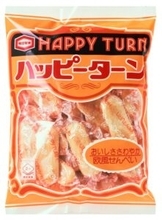 不景気で暗雲漂う時代に生まれた「ハッピーターン」　米菓の常識をくつがえした形容しがたい味わいが受け入れられた要因とは？　亀田製菓