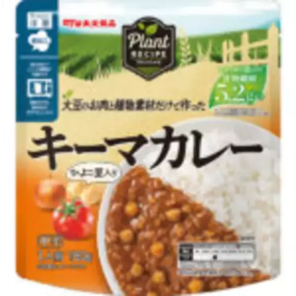 丸大食品から大豆ミート新ブランド「PlantRECIPE」 植物性素材100％ 「キーマカレー」など発売