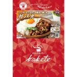 丸大食品から大豆ミート新ブランド「PlantRECIPE」 植物性素材100％ 「キーマカレー」など発売