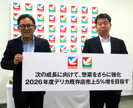 イトーヨーカ堂 今夏、デリカは麺類を主役に 麺の品質基準を統一、原料・製法でおいしさアップ