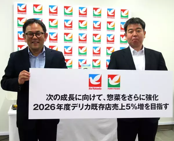 イトーヨーカ堂 今夏、デリカは麺類を主役に 麺の品質基準を統一、原料・製法でおいしさアップ