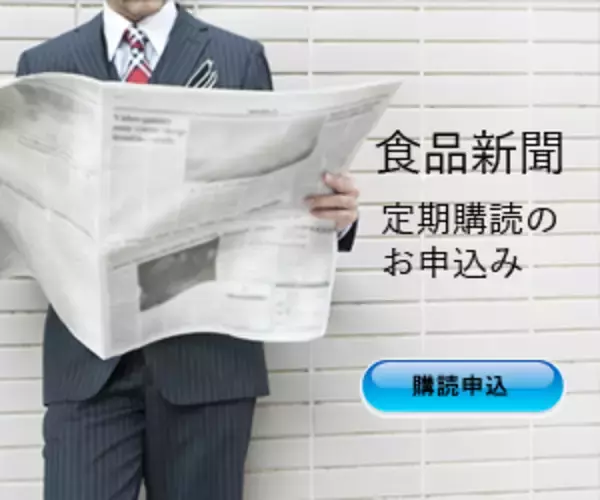 ファミリーマート「生しっとりパン」発売から15日間で累計500万食突破