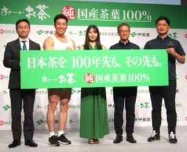 伊藤園「お～いお茶」に「純国産茶葉100％」と新たに記載　新表記の狙いは？