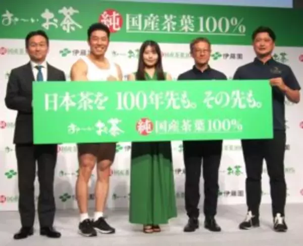 伊藤園「お～いお茶」に「純国産茶葉100％」と新たに記載　新表記の狙いは？