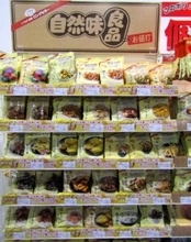 均一菓子「自然味良品」「個食美学」などに磨き　お菓子売場の創造を志向　エヌエス