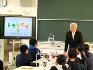 国産レモンの島・大崎上島でポッカサッポロ佐藤雅志社長自らレモン食育活動　レモン総需要拡大へ価値啓発と生産振興の機運醸成