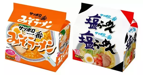 「サッポロ一番」発売60周年 ひと手間でさらにおいしく 時流にあった提案で次世代に
