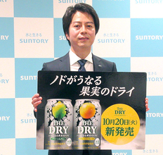 “ノド”で味わう新RTD「THE DRY」 ビールユーザーの併飲を狙う サントリー