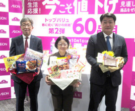 イオン「トップバリュ」 コメ代替需要に照準 お得な冷凍ワントレー・パスタ・おやつパンなど続々