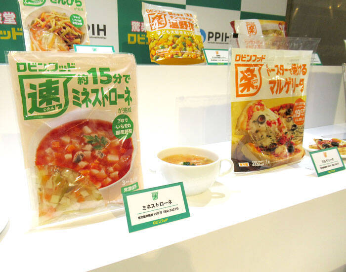 ドンキ 食品強化型「ロビン・フッド」4月デビュー 生鮮・総菜を前面に、新PBも立ち上げ 35年までに売上6000億円へ