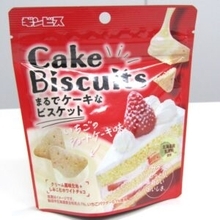 ギンビス「まるでケーキなビスケット」育成へ「ベイクドチーズケーキ味」と「いちごのショートケーキ味」の期間限定商品投入