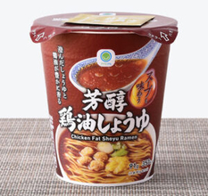 ファミマ カップ麺でワンランク上の中価格帯が登場 クセになる「芳醇鶏油しょうゆラーメン」