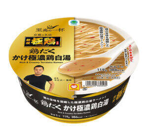 ファミマ カップ麺でワンランク上の中価格帯が登場 クセになる「芳醇鶏油しょうゆラーメン」