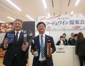 キーコーヒー、喫茶店･料飲店･ホテル･社食の活性化図る製品が一堂に　業務用市場向け展示会「フード＆ワイン提案会 2026」開催