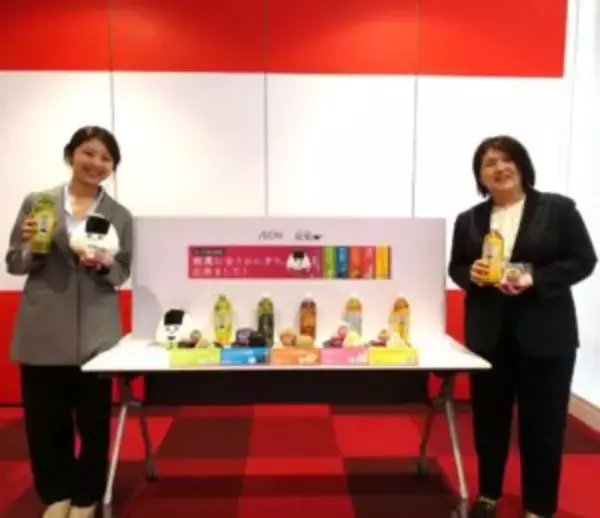 「綾鷹」に合うイオン限定おにぎり誕生　「綾鷹」各品に合わせて開発された全5種類を期間限定発売　パッケージには「あや茶丸」