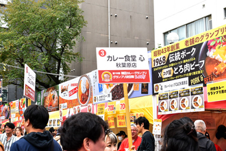 新進、神田カレーGPで福神漬をPR 「国産野菜カレー福神漬」など提供