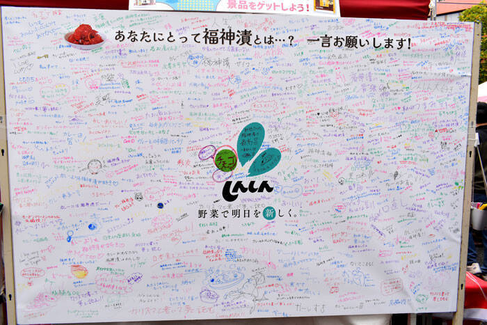 新進、神田カレーGPで福神漬をPR 「国産野菜カレー福神漬」など提供