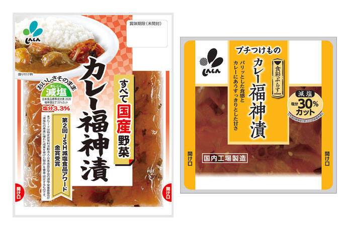 新進、神田カレーGPで福神漬をPR 「国産野菜カレー福神漬」など提供