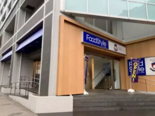 USMH 生鮮・デリカ強化型店舗 Food Style 1号店オープン