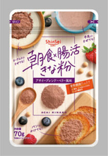 真誠 高付加価値商品の展開拡充 免疫ケアやアサイー配合など
