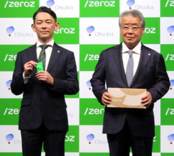 大塚製薬、身体の一部ではなく身体本来の力に働きかける食品を開発 酸素の少ない山岳地帯でも優れた身体能力発揮する民族に着目