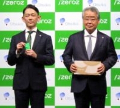 大塚製薬、身体の一部ではなく身体本来の力に働きかける食品を開発 酸素の少ない山岳地帯でも優れた身体能力発揮する民族に着目