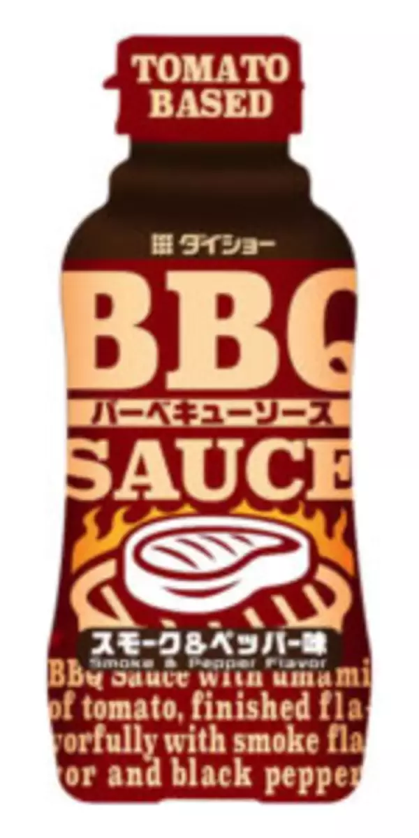 オイルベース調味料「つけ旨オイル」 漬け込むだけで肉がジューシーに ダイショー