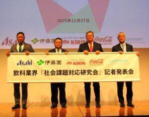 気になる？清涼飲料水の賞味期限　製造ロット合わせのためのトラック年間3万台分の輸送削減へ飲料大手5社がタッグ