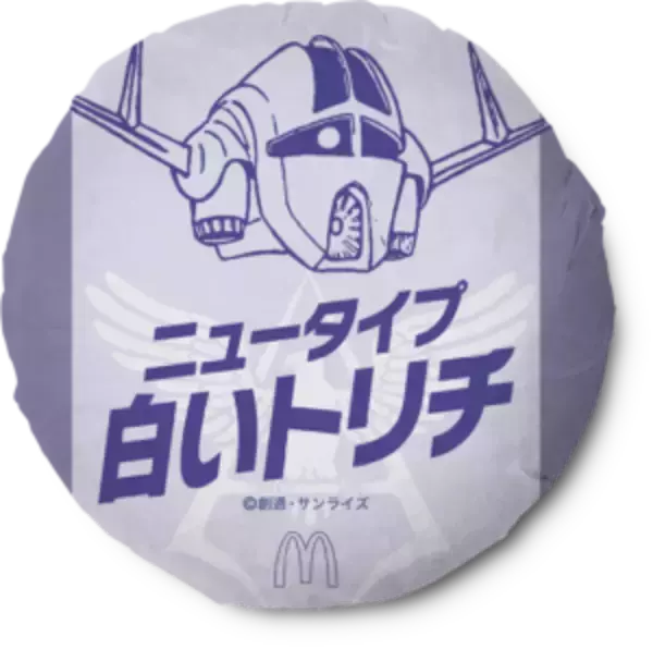 マクドナルド「機動戦士ガンダム」シャアとコラボ　ホワイトチェダーチーズの「ニュータイプ白いトリチ」期間限定販売