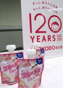 アサヒグループ食品、イノベーション促す新拠点で「ミンティア」「和光堂」などの可能性最大限に開花　ブランド近接領域も開拓