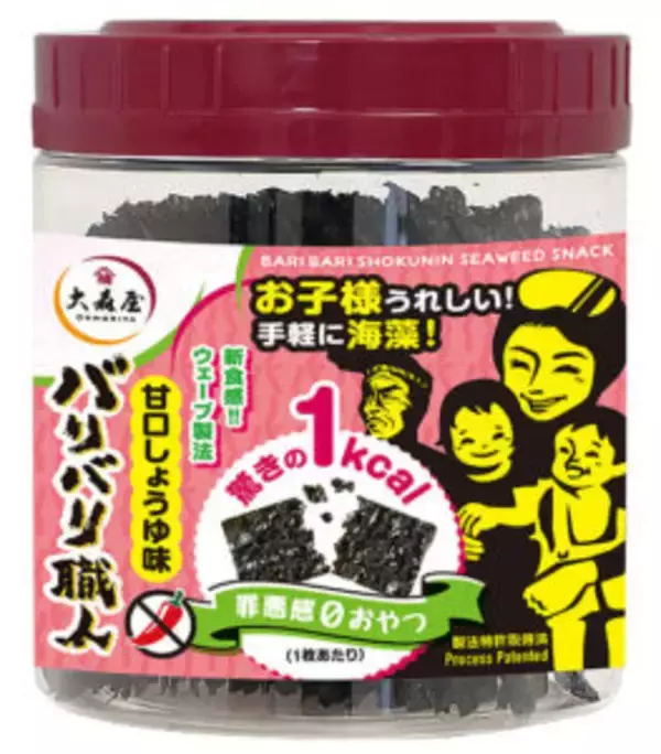 大森屋 主力品をより強く 「バリバリ職人」とふりかけ2品