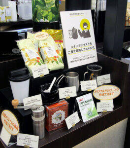 UCCがライバル招き異例の展示会 苦境の外食産業へ業界一丸で再成長を後押し