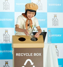 PETボトルは何度も循環する資源 だから「またあえるボトル」 佐藤二朗ら出演の新ムービーで伝える