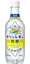 “無糖なのにキリンレモンの味わいが楽しめる”  炭酸水「キリンレモン無糖」に注力  レモンの香り強化し上白石萌歌さんがアピール キリンビバレッジ