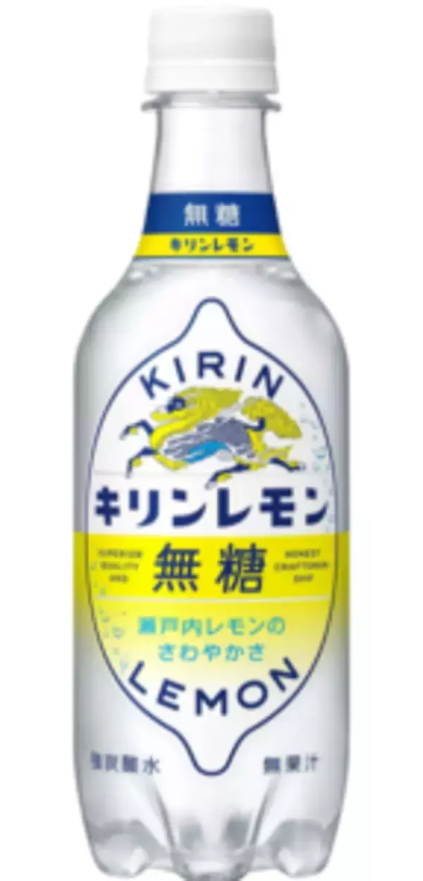 “無糖なのにキリンレモンの味わいが楽しめる”  炭酸水「キリンレモン無糖」に注力  レモンの香り強化し上白石萌歌さんがアピール キリンビバレッジ