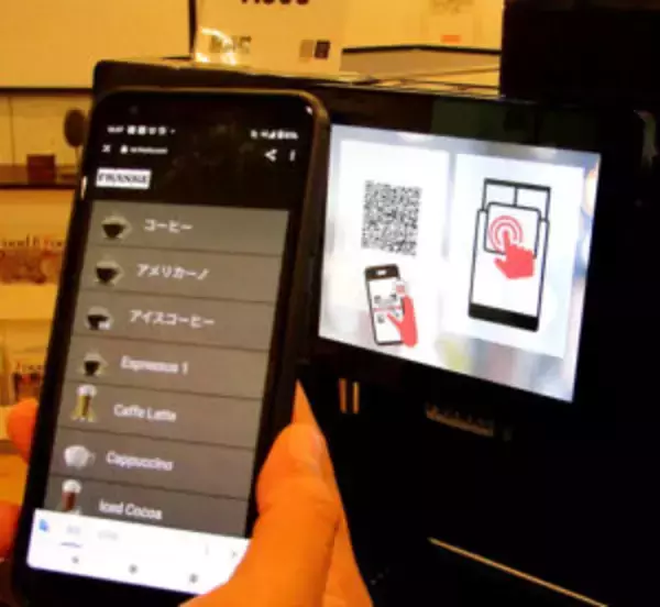 家庭用コンセントに対応した業務用の高性能コーヒーマシン FRANKEからコンパクト最新機種A300 QRコードで防疫にも対応 三井倉庫ロジスティクス