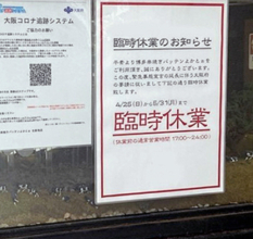 パン粉業界「宣言延長のたびにキャンセルが」 業務用減少、原料高が追い討ち 価格改定は不可避
