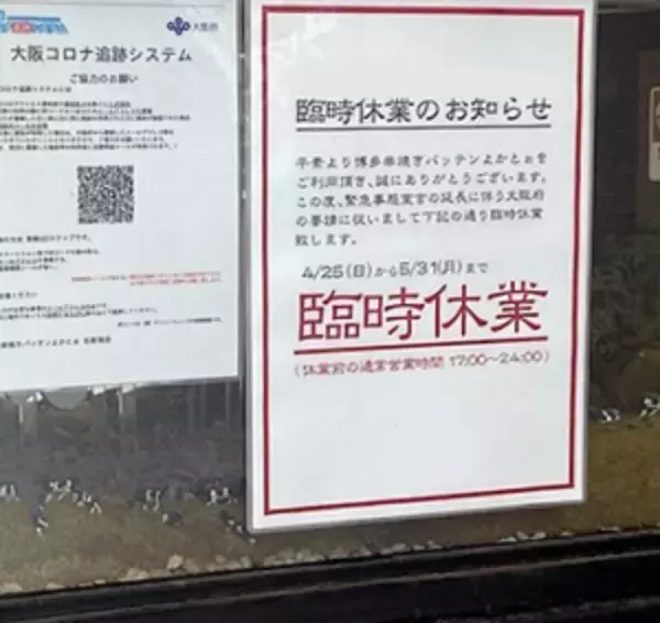 パン粉業界「宣言延長のたびにキャンセルが」 業務用減少、原料高が追い討ち 価格改定は不可避