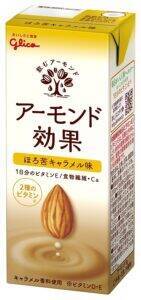 植物性ミルク市場を牽引する「アーモンド効果」  美や健康に気づかう女性に加えて男性の購入が拡大している理由 江崎グリコ