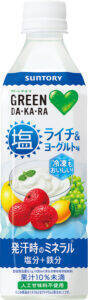 汗で失われる鉄分入り「GREEN DA・KA・RA」 梅雨でも高まる熱中症リスク　 その備えに「レモン＆乳酸菌」など派生商品にも磨き