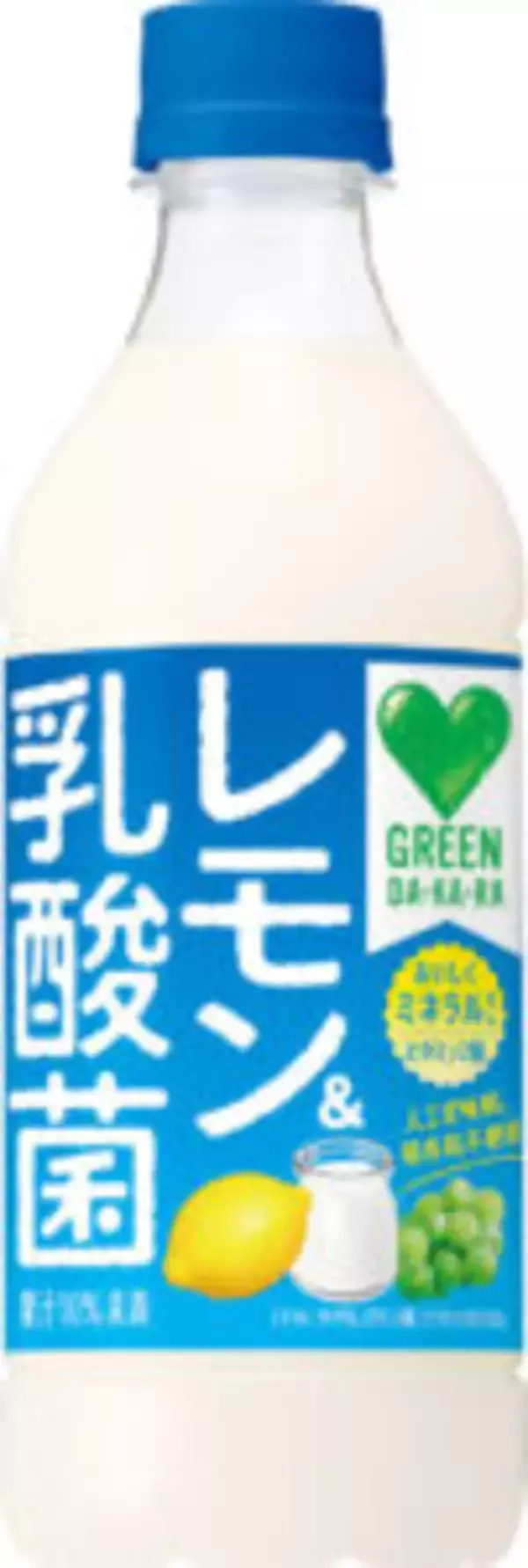 汗で失われる鉄分入り「GREEN DA・KA・RA」 梅雨でも高まる熱中症リスク　 その備えに「レモン＆乳酸菌」など派生商品にも磨き