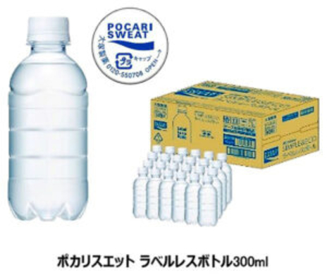 凍らせて飲むポカリ をコンビニで販売開始 大塚製薬 ポカリスエット アイススラリー 19年6月28日 エキサイトニュース