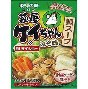 鍋つゆ市場に参戦相次ぐ中京メーカー 今期新商品は飲食銘店コラボ 2021年7月21日 エキサイトニュース