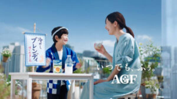 ブレンディ と ネスカフェ 冷たい牛乳とあわせて飲むスティックでおうち需要を開拓 2021年8月10日 エキサイトニュース