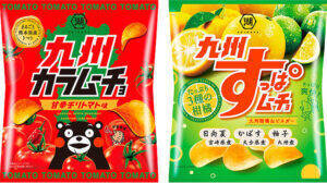 湖池屋 九州初の生産工場を稼働 地域を巻き込んだ取組みも