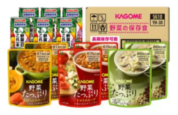 備蓄用に「いつもの野菜飲料」 ローリングストックへまとめ買い促進 カゴメ