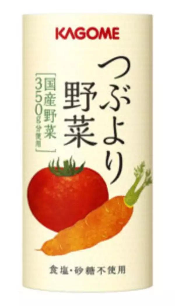 カゴメ 拡大する通販事業（上） 三世代に浸透「健康直送便」 「おまとめ配送」野菜飲料で定着