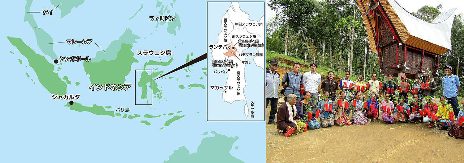 コーヒーの未来へ サステナブル経営支える秘境の自社農園 果肉を0 以下で貯蔵の新技術も キーコーヒー 21年10月25日 エキサイトニュース