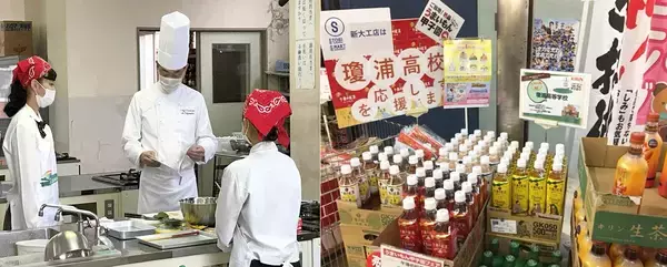 高校生にシェフがアドバイス 「うまいもん甲子園」九州代表校で特別調理研修 キリンビバレッジ